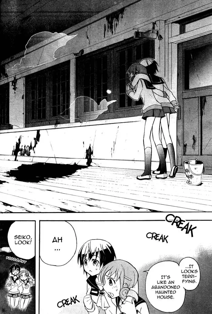 Corpse Party Blood Covered Chapter 2 23